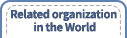 Related organization in the World