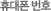 ޴ȣ